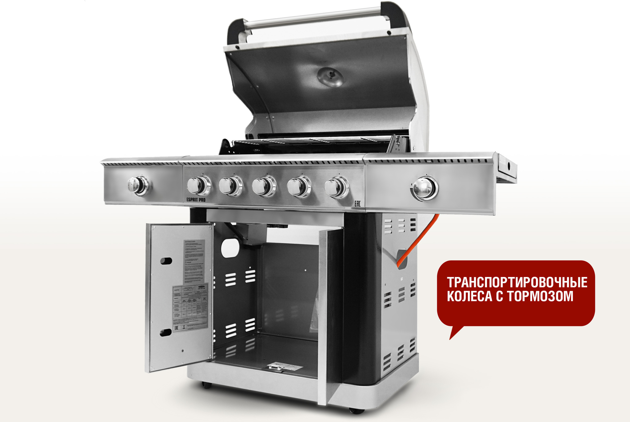 Газовый гриль Start Grill ESPRIT PRO – купить по выгодной цене с ...