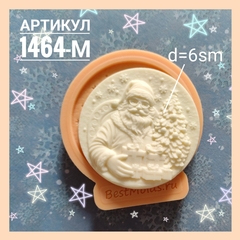 1464-М Молд силиконовый 