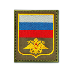 Нашивка ( Шеврон ) На Рукав ВМФ России Приказ №769 Желтые Якоря / Желтый Кант / Оливковая