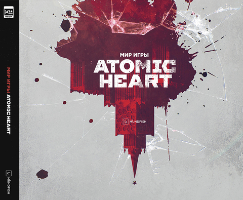 Мир игры Atomic Heart (предзаказ)