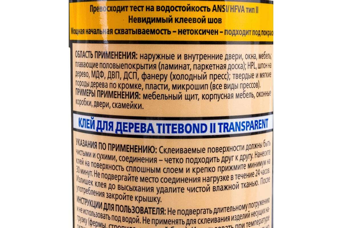 Клей влагостойкий прозрачный для дерева II Transparent Premium Wood Glue  473мл Titebond 1124