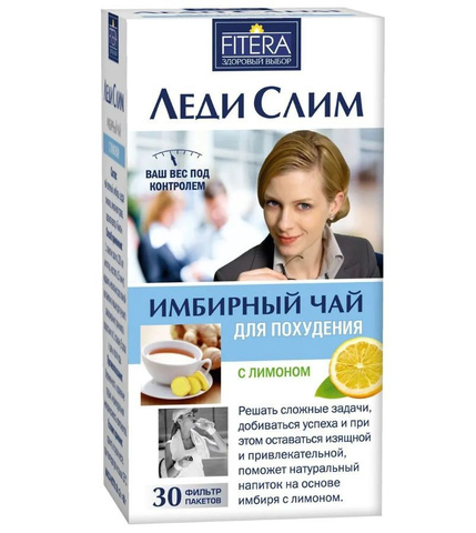 Чай для похудения Леди Слим Имбирный с лимоном 30пакетов