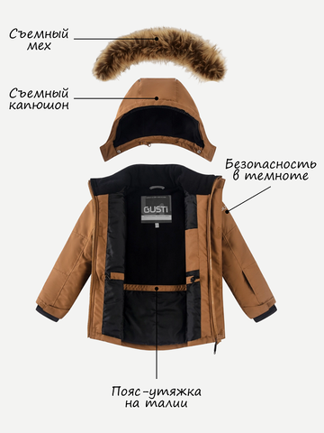 Зимняя парка GUSTI GW5BJ538-BROWN