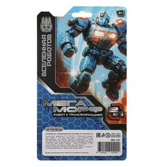 Робот трансформер 