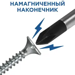 Отвертка Ultra Grip КОБАЛЬТ PH-2 х 38 мм CR-V, двухкомпонентная рукоятка (646-393)