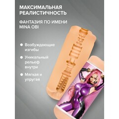 Реалистичный мастурбатор Fantasy Mina Obi ФлешНаш (вагина+анус)