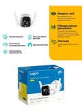 Камера видеонаблюдения, уличная, TP-Link Tapo C310 3.89-3.89мм цветная корп.:белый