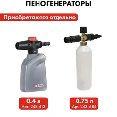 Мойка высокого давления QUATTRO ELEMENTI MILANO 100 (1300 Вт, 100 Бар, 330 л/час) (793-299)