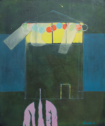 Дом счастливой Нины