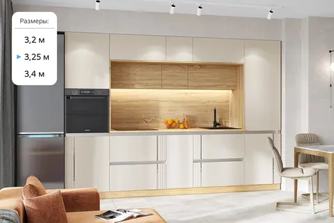 МДФ Кухня Карина №2 (Пластер Аворио, сонома)