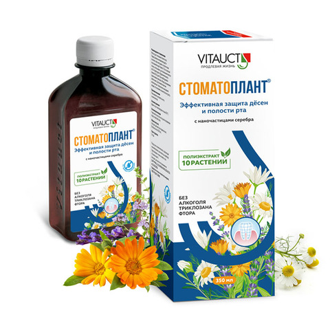 Экстракт для местного применения 