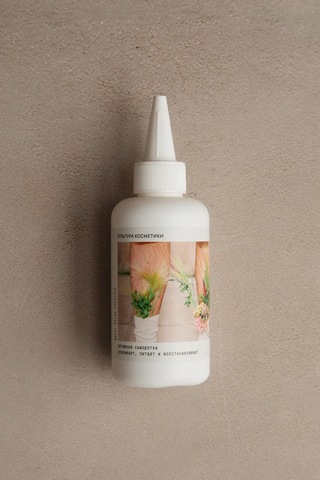 Активная сыворотка, 150 мл