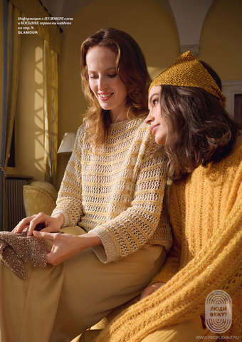 Журнал Nera 2 от Lana Grossa