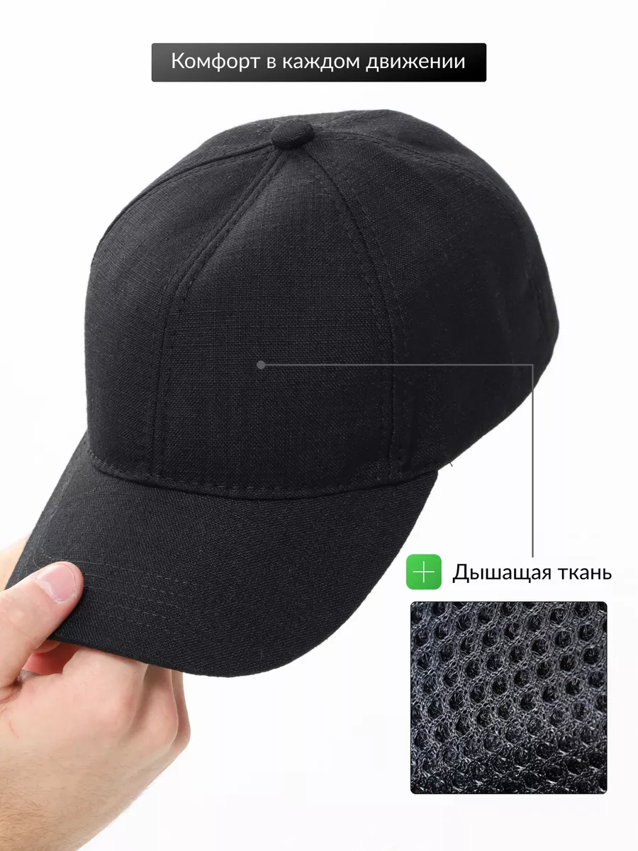 Бейсболка закрытая летняя