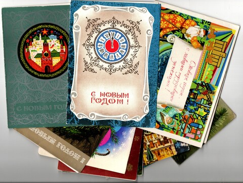 Подборка поздравительных двойных новогодних открыток — 10 штук— разные художники, — чистые, без повторов времен СССР