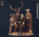 ГРЕБЕНЩИКОВ, БОРИС: Зомбияйц