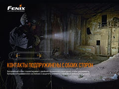 Фонарь Fenix PD36TAC LED