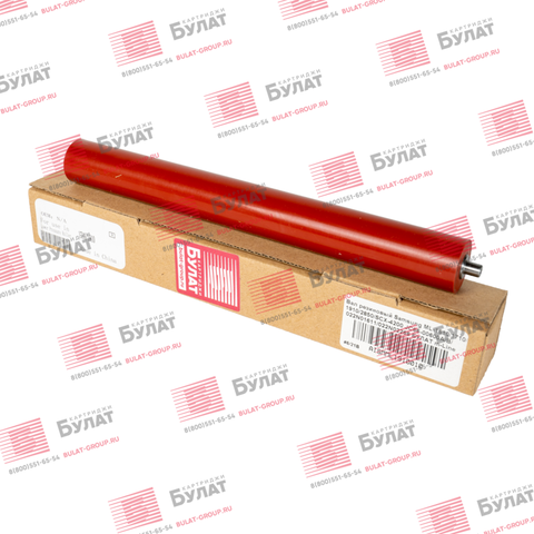 Вал резиновый БУЛАТ JC66-00600B для Samsung ML-1910, 2240, SCX-4600