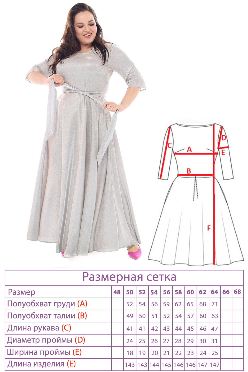 Платье-2008