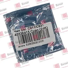 Чип БУЛАТ 45536415 для Oki C911, C931 (Голубой, 24000 стр.)