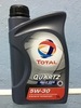 Total Quartz Ineo ECS 5W30 1л