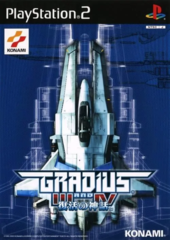 Gradius III and IV: Fukkatsu no Shinwa (Playstation 2)