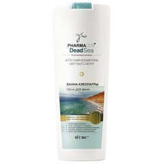 Ванна Клеопатры пена для ванн , 500 мл ( Pharmacos Dead Sea )