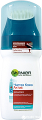 Miselyar su \ Мицеллярная вода Средство для очищения лица Garnier Skin Naturals Чистая кожа Актив Ексфо-Про 150 мл