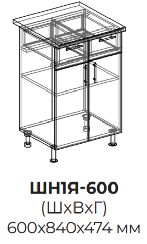 Кухня Атланта мрамор шкаф нижний с ящиками 600