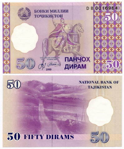 Банкнота Таджикистан 50 дирам 1999 год. UNC