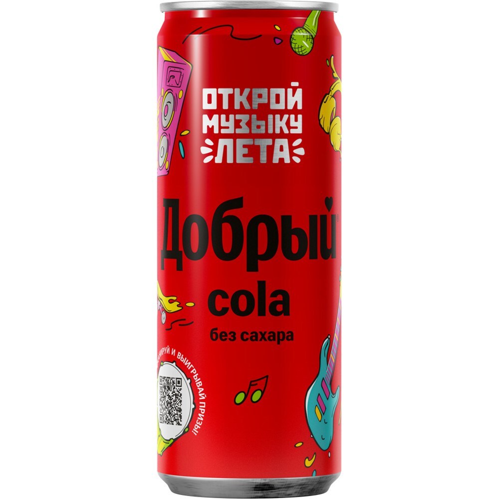 Напиток Добрый Cola без сахара газированный, 330мл с доставкой по  Новосибирску. Гипермаркет МЕГА-Гастроном.