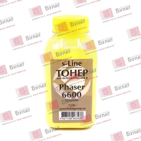 Тонер БУЛАТ s-Line Xerox Phaser 6600 (Жёлтый, банка 110 г)