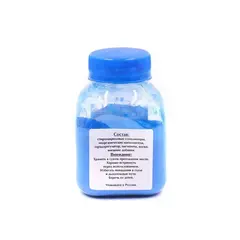 Тонер с девелопером БУЛАТ s-Line Phaser 6510 для Xerox Phaser 6510 (Голубой, банка 70 г)