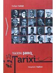 Yaxın Şərq Tarixi