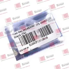 Чип БУЛАТ 45862840 для Oki MC853, MC873 (Чёрный, 7000 стр.)
