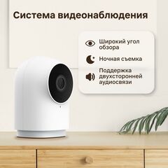 Комплект Умного дома  Aqara Отличный старт (Умная розетка Aqara Smart Plug SP-EUC01;Видеокамера Aqara Умная камера Aqara Camera Hub G2H Pro;Датчик температуры и влажности Aqara Temperature and Humidity Sensor T1)