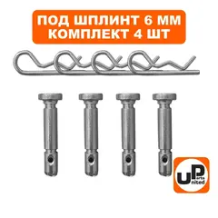 Болт срезной под шплинт UNITED PARTS 6х37мм (комплект 4шт)