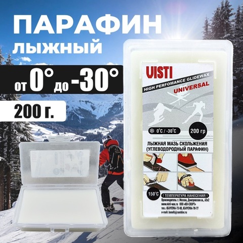 Картинка парафин Visti парафин visti 100 (0/-30) - 1