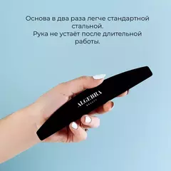 Основа облегченная черная размер XL ( Лодка , Луна )