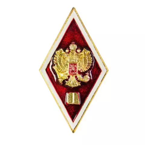Знак Ромб "Высшее юридическое образование"