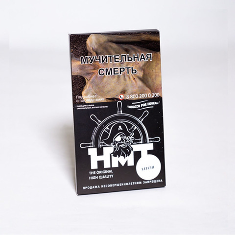 Табак HMT LITCHI 100гр