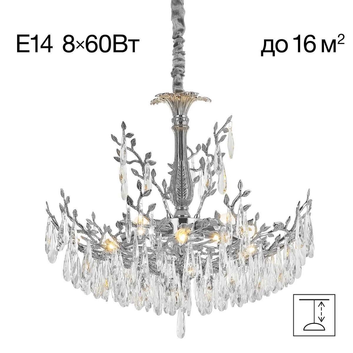 Подвесная люстра Citilux Ritz CL310081