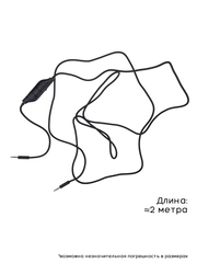 Провод для Logitech G633, G635, G933, G935