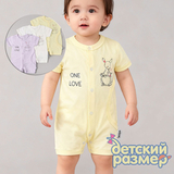 Песочник микс