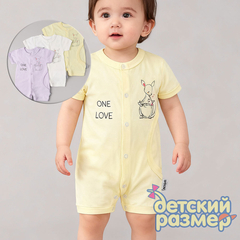 Песочник микс