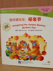 Dongdong the Golden Monkey Mother's Day + CD-ROM (The Chinese Library Series) Книга для чтения (300слов) "Золотая обезьянка Дундун: "День матери"