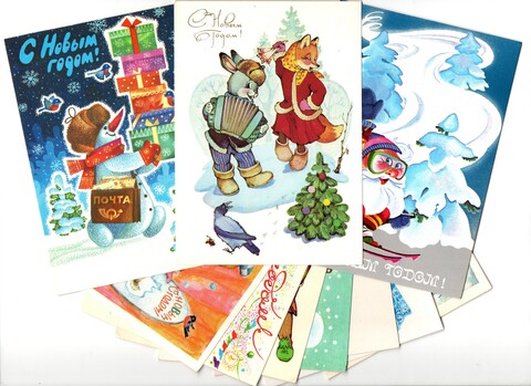 Подборка поздравительных Новогодних открыток — 10 штук— разные художники —чистые, без повторов, времен СССР