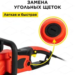 Пила цепная электрическая DDE CSE260L (дв. прод, 2,6 кВт, шина 45 см, 3/8PM-62-1,3, SDS) (792-834)