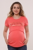 Футболка для беременных и кормящих 10590 коралл