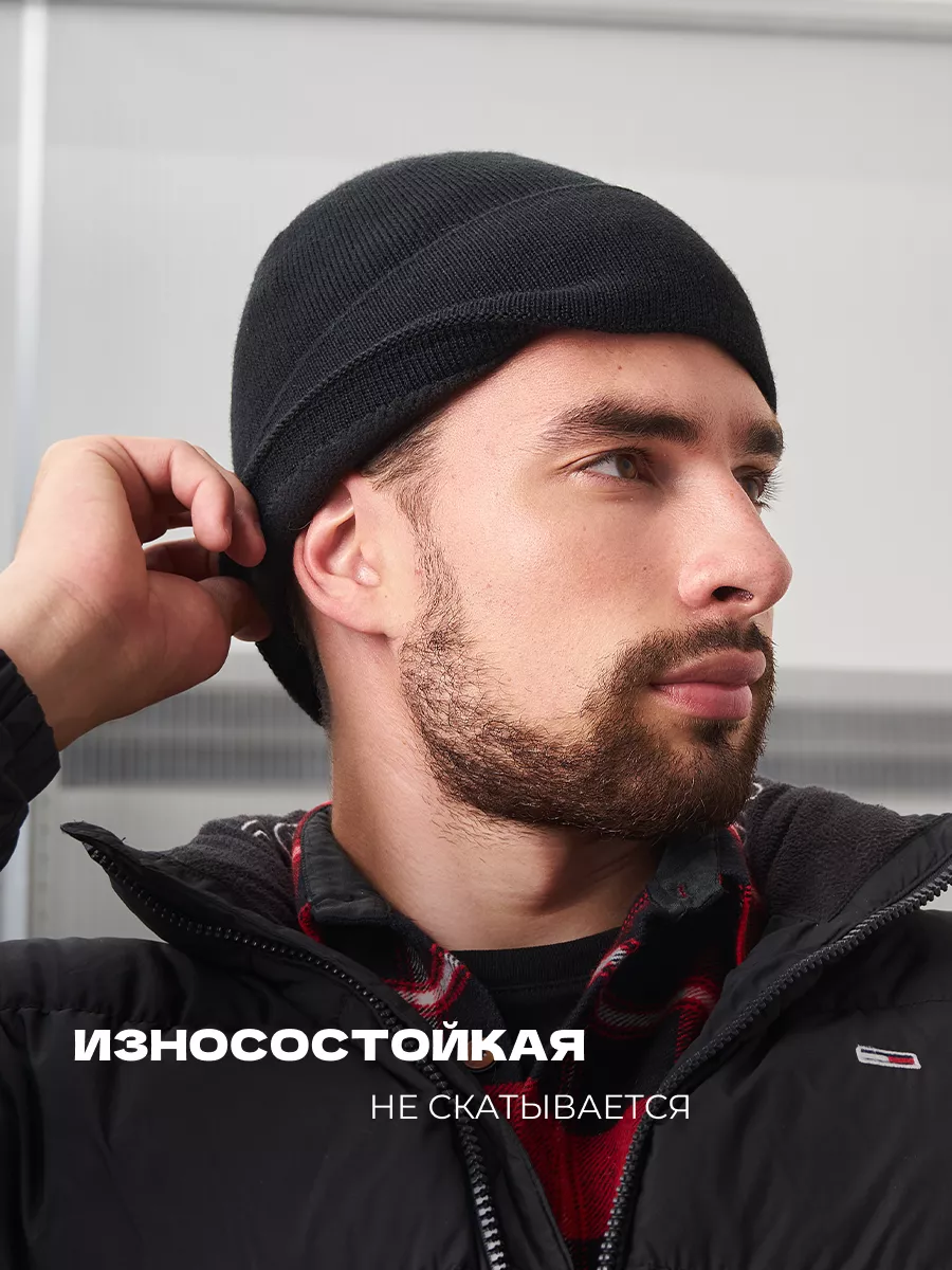 Шапка бини зимняя весенняя с флисом